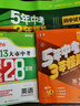 神火（SupFire）电动车手机支架多功能外卖骑手专用固定电瓶公路山地自行车导航 实拍图