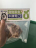 蒙贝 牛膝骨 狗狗零食 狗狗磨牙棒 低温烘烤洁齿 110g×5个大号 实拍图