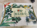 心相印洗脸巾80抽*3包干湿两用棉柔洁面巾加厚一次性毛巾抽式 擦脸巾 实拍图