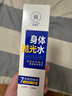宫教授身体抛光水喷雾果酸祛前胸后背痘烟酰胺提亮去角质水润保湿120ml 实拍图