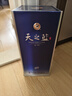 洋河蓝色经典 天之蓝 52度 480ml 单瓶装  (新老版本随机发货) 实拍图