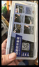 东部工品补胎工具套装硫化胶条补胎工具汽车摩托车电动车真空胎补胎胶条 实拍图