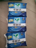 乐而雅花王零触感特薄夜用护翼型卫生巾35cm8片姨妈巾京东自营新国标 实拍图