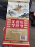 正官庄原装进口高丽参 [良] 6年根30支150g 约10根参 中秋节送礼 实拍图