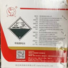 骆驼(CAMEL)汽车电瓶蓄电池L2-400奇瑞E3/E5/东方之子风神AX3上门安装 实拍图