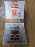 迎驾贡酒银星 浓香型 白酒 42度 520ml*6瓶 整箱装 宴请 实拍图