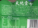 天地壹号苹果醋饮料330ml*24整箱气泡绵密爽口提神 年货礼盒 多喝醋有好处 实拍图