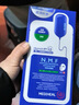 美迪惠尔（Mediheal）新水润紧致面膜升级版10片/盒补水保湿淡化细纹生日礼物送女友 实拍图