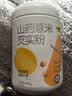 五谷磨房山药薏米粉芡实粉养胃食品五谷营养早餐代餐粉546g 实拍图