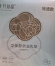 十月结晶防溢乳垫超柔立体一次性超薄透气哺乳期防漏乳贴【轻透款】100片 实拍图