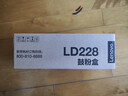 联想（Lenovo）LD228黑色硒鼓（(适用于LJ2208/LJ2208W/M7208/M7208W） 实拍图