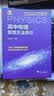 2026新版 高中数学思想方法导引 实拍图