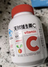 养生堂天然维生素CE组合(VC100片+VE100粒) VC增强免疫力VE美容祛黄褐斑 实拍图