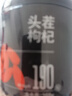 杞里香红枸杞子头茬特优级贡果枸杞250g新货宁夏中宁免洗枸杞茶构苟杞茶 实拍图