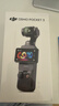 大疆 DJI Osmo Pocket 3 标准版 一英寸口袋云台相机 OP灵眸手持数码相机 旅游vlog 便携美颜摄像 实拍图