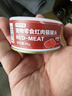 京东京造 浓汤红肉猫罐头金枪鱼混合味85克*24罐 猫零食湿粮补水鱼肉罐 实拍图