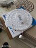 洛林（ROLin）led吸顶灯芯led灯盘灯芯替换灯条磁吸全光谱灯盘RA97 三色调光36W 实拍图