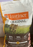 instinct天然百利猫粮进口无谷鸡肉幼猫成猫全猫通用粮11磅/5kg【27.5】 实拍图