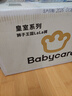 babycare皇室pro裸感拉拉裤XXXL24+1>17kg)婴儿尿不湿成长裤透气大吸量 实拍图