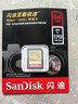 闪迪（SanDisk）64GB SD内存卡 4K V30 U3 C10 相机存储卡 读速170MB/s 写速80MB/s 高速连拍 微单/单反相机 实拍图