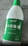 蓝月亮 84消毒液1.2kg*4瓶 地板玩具家居衣物消毒水杀菌率99.999% 实拍图