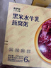 来伊份水牛乳黑米燕窝粥礼盒1512g 代餐速食粥送长辈休闲零食礼盒礼品 实拍图