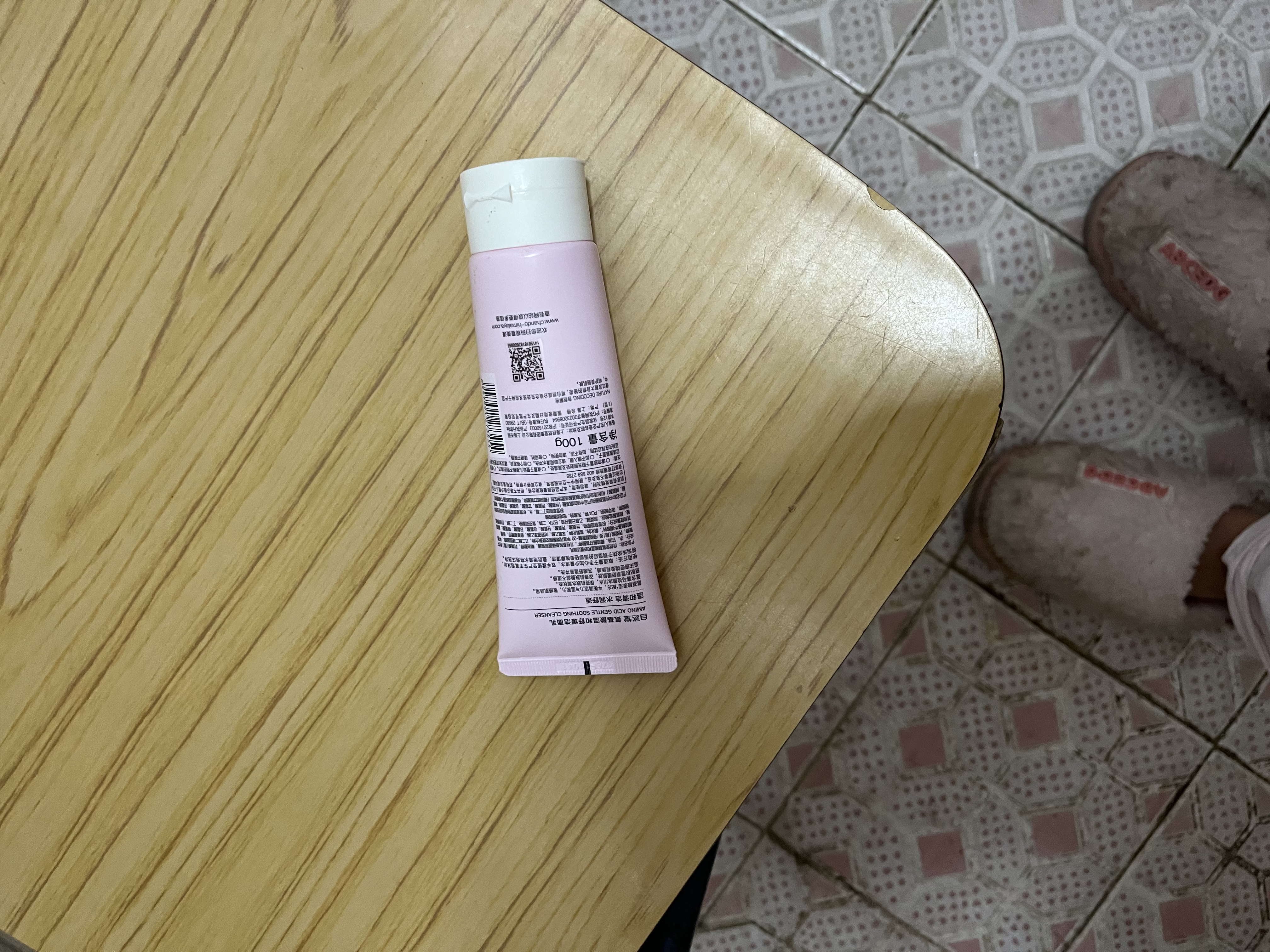 爱敬氨基酸洗面奶20ml控油保湿 深层清洁 七夕礼物送女友采销推荐 实拍图