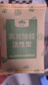 山山活性炭7kg除甲醛异味新房去吸味甲醛清除剂除味活性炭除甲醛碳包 实拍图