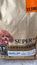 比瑞吉狗粮优选系列泰迪贵宾成犬草本冻干菊花枸杞适合上火有泪痕2.2kg 实拍图