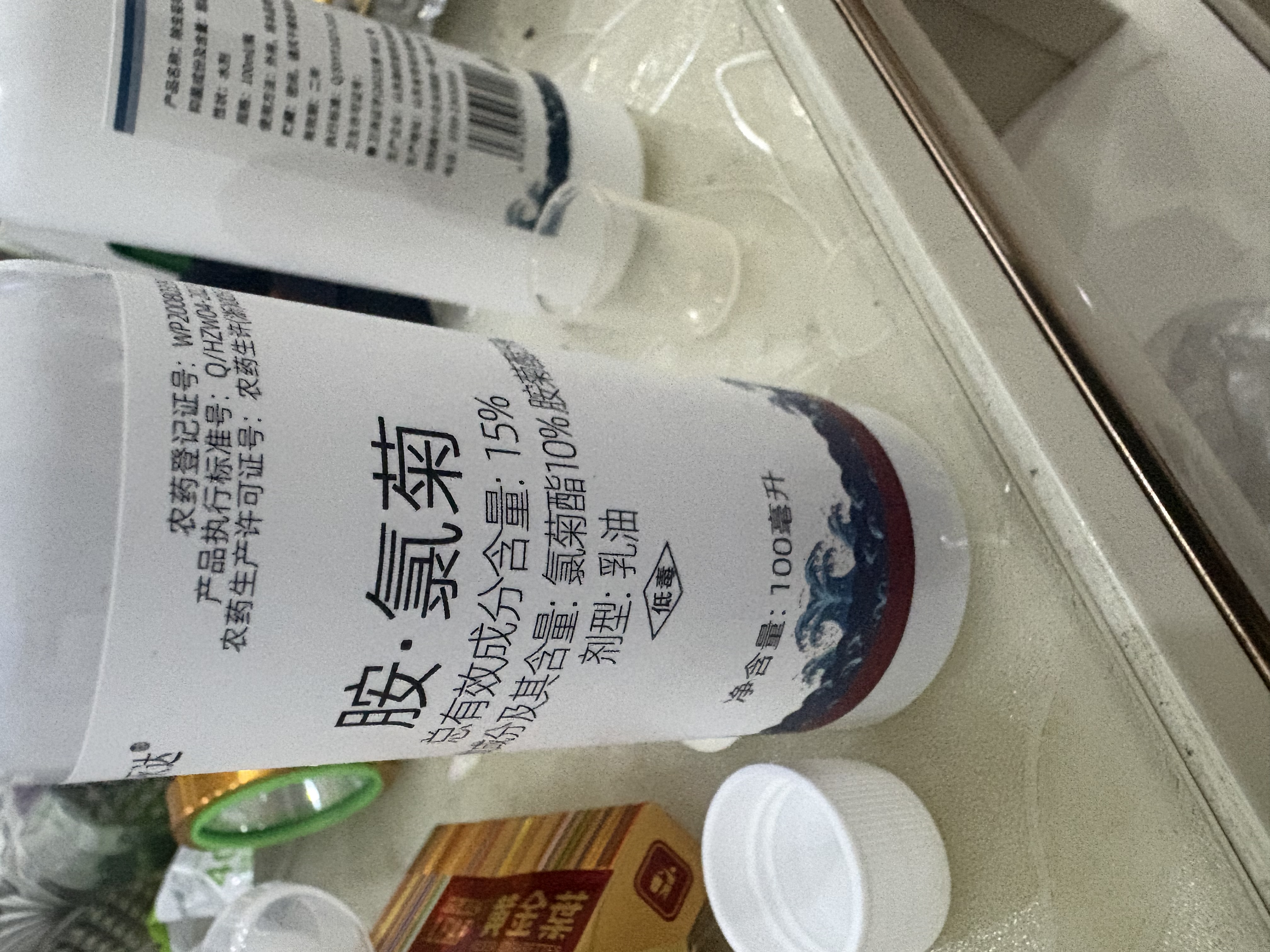 科灭达1%百灭宁扑灭司林乳膏三二氯苯醚菊酯膏氯菊酯霜头虱阴虱子除虫菊 【消环境】百灭宁1瓶+胺氯菊1瓶 实拍图