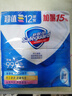 舒肤佳香皂115g*12块皂(纯白4+柠檬4+芦荟4)肥皂 99.9%除菌新旧包装随机 实拍图