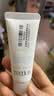 芙丽芳丝（Freeplus）洁面洗面奶霜氨基酸敏感肌男女士通用深层清洁保湿100g 实拍图