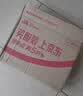 大益TAETEA茶叶普洱茶熟茶玉华浓饼茶357g/饼 自饮口粮茶中华老字号 实拍图