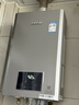 林内（Rinnai）【小蛮腰Max】13L燃气热水器  水伺服恒温热水器 0.5℃调温 热水器上门安装 13GD72 (JSQ26-GD72) 实拍图