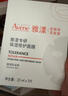 雅漾（Avene）【王安宇推荐】专研密集修护面膜5片超修小白膜舒缓褪泛红补水 实拍图