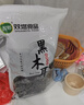 双塔黑木耳250g 东北特产干木耳小碗耳肉厚凉拌火锅食材南北干货 实拍图