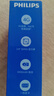 飞利浦（PHILIPS）E6510 老年人手机4G全网通超长待机大电池大屏大声大字老人智能直板按键三防学生专功能机 星空黑 实拍图