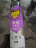 雷达（Raid）杀虫剂喷雾550ml*2瓶无香型家用室内杀虫气雾剂 蟑螂药 灭蟑螂 实拍图