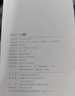 小米充气宝2D 无线车载充气泵 汽车轮胎打气泵打气筒自行车电动车SU7 实拍图