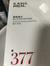 韩束男士专用美白面膜补水保湿淡斑控油淡痘印提亮肤色护肤品男生礼物 实拍图
