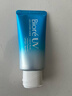 碧柔（Biore）花王水活防晒凝蜜高倍防晒霜50g隔离霜防紫外线护肤品通勤出游 实拍图