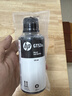 惠普（HP）GT51/53原装黑色墨水 适用hp tank310/410/5810/5820/418/411/419/518/519打印机 135ml 实拍图