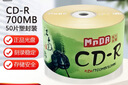 铭大金碟（MNDA）CD-R空白光盘/刻录盘 江南水乡系列 52速700M 50片塑封装 实拍图