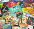 点读版 我做得到绘本系列全7册平装 考拉做得到系列海豚绘本花园儿童勇气培养绘本学会尊重分享包容3-6岁宝宝入园情商社交能力提升睡前故事图画书 点读书 发声书 有声书 早教发声书 早教发声书 点读书 实拍图
