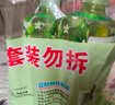 立白茶籽洗洁精2.9kg A类去污洁净99%除菌去油快不伤手洗涤灵洗碗液 实拍图