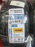 锦湖KUMHO汽车轮胎 225/60R17 99H KL33 原配智跑/途胜 实拍图
