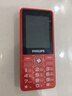 飞利浦（PHILIPS）E536 老年人手机4G全网通新款老年机超长待机大字体大声音中小学生老人专用备用按键功能机 绚丽红 实拍图