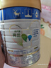 美素佳儿（Friso）皇家幼儿配方奶粉 3段（1-3岁幼儿适用）800g 乳铁蛋白 (新国标) 实拍图
