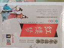 四大名著全套小学生版4册 美绘版 水浒传 红楼梦 三国演义 西游记 青少版无障碍阅读 快乐读书吧五年级下册 三四五六年级课外阅读书籍少年读经典系列 儿童节 实拍图