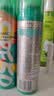 法兰琳卡（FRANIC）防晒喷雾晒后修护spf50+隔离清爽喷防水防汗出游季 高倍防晒喷雾150ml*1 实拍图